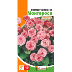 Маргаритка махрова Монтероса 0.1 г