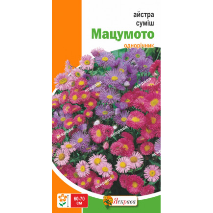 Айстра суміш Мацумото 0.3 г