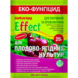 Біофунгіцид Effect для плодово-ягідних культур 20 г Біофунгіцид Effect для плодово-ягідних культур 20 г