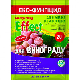 Біофунгіцид Effect для винограду та кущів 20 г Біофунгіцид Effect для винограду та кущів 20 г