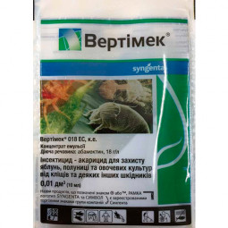 Вертимек 018 EC (К.Е.) 10 мл Вертимек 018 EC (К.Е.) 10 мл