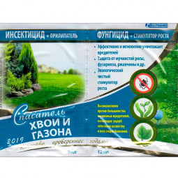 Рятівник Газону й Хвої 3 мл+ 12 мл