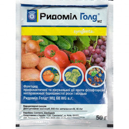 Ридоміл 50 г