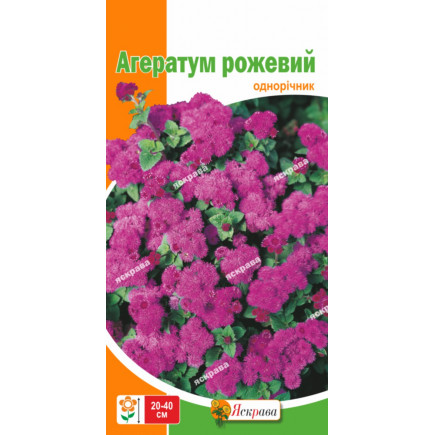 Агератум рожевий 0.1 г