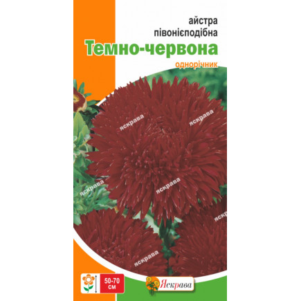 Айстра півонієподібна Темно-червона 0.3 г