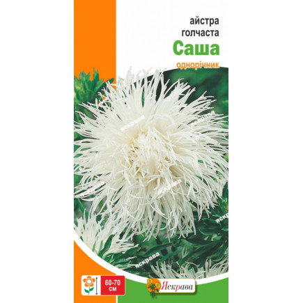 Айстра голчаста Саша 0.3 г