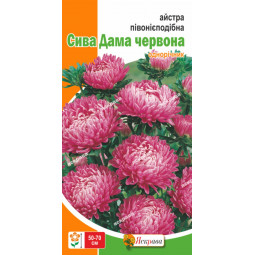 Айстра півонієподібна Сива Дама (червона) 0.3 г Айстра півонієподібна Сива Дама (червона) 0.3 г