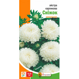 Айстра карликова Сніжок 0.3 г