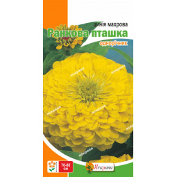 Цинія Махрова Ранкова пташка 0.5 г