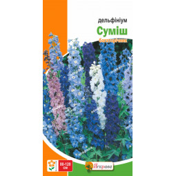 Дельфініум Багаторічний суміш 0.1 г
