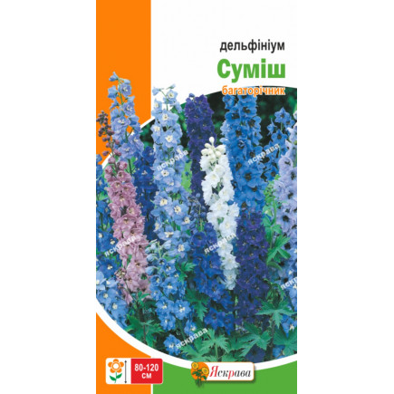 Дельфініум Багаторічний суміш 0.1 г
