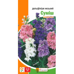 Дельфініум Низькорослий суміш 0.5 г