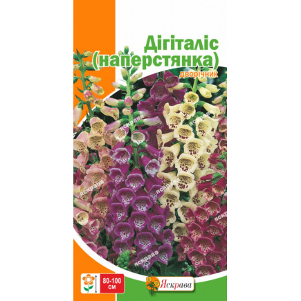 Дігіталіс (Наперстянка) 0.2 г