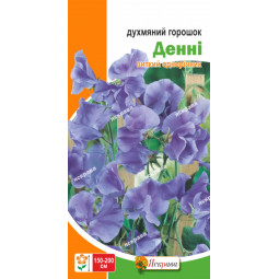 Горошок Духмяний Денні 1.0 г