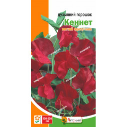 Горошок Духмяний Кеннет 0.1 г