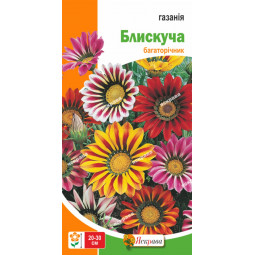 Газанія Блискуча 0.1 г