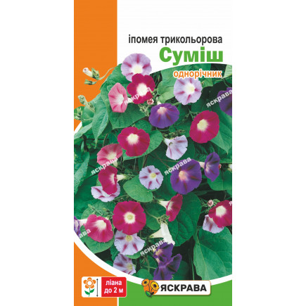Іпомея суміш 1.0 г