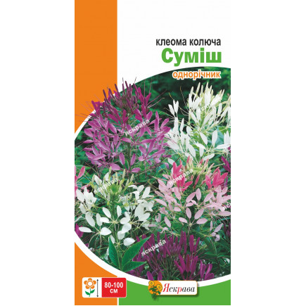 Клеома колюча суміш 0.2 г