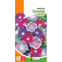 Лаватера суміш 1 г