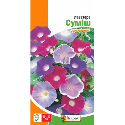 Лаватера суміш 1 г