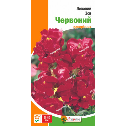 Левовий Зів червоний 0.2 г
