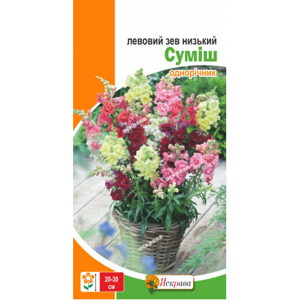 Левиний Зів суміш 0.2 г