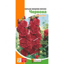 Мальва махрова Червона 0.2 г