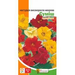 Настурція Високоросла махрова Суміш 1.0 г