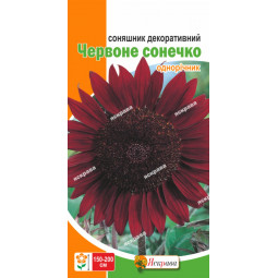 Соняшник декоративний Червоне Сонечко 1.0 г Соняшник декоративний Червоне Сонечко 1.0 г