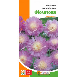Волошка Королівська Фіолетова 0.5 г