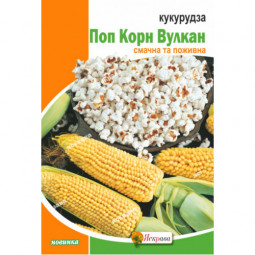 Кукурудза попкорн Вулкан 15 г