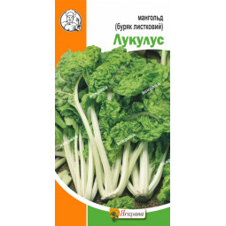 Мангольд зелений Лукуллус 2 г