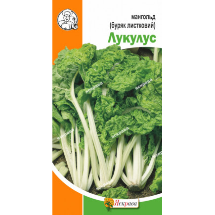 Мангольд зелений Лукуллус 2 г