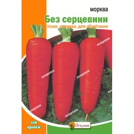 Морква Без серцевини 15 г