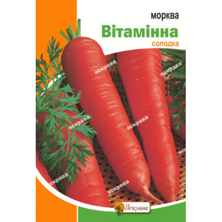 Морква Вітамінна 15 г