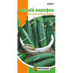 Огірок Осінній марафон 1.0 г