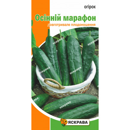 Огірок Осінній марафон 1.0 г