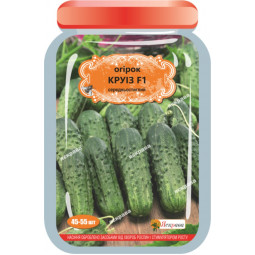 Огурец Круиз F1 (45-55 шт) ТМ Яскрава
