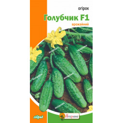 Огірок Голубчик F1 0.5 г
