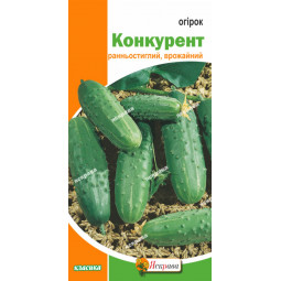 Огірок бдж. Конкурент 1 г
