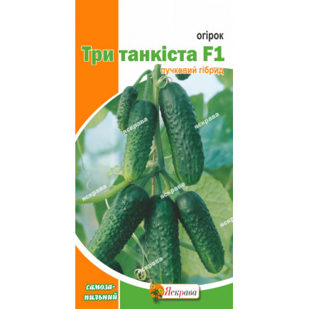 Огурец Три танкиста F1 0.3 г