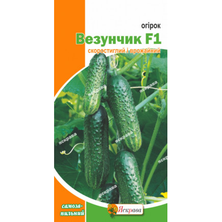 Огірок Вєзунчик F1 0.3 г