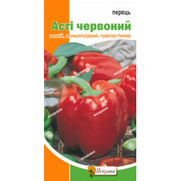 Перець Асті червоний 0.3 г