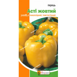 Перець Асті жовтий 0.3 г (Італія)