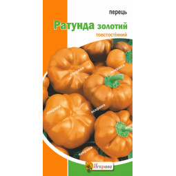 Перець Ратунда золотий 0.3 г