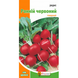 Редис Ранній червоний 3 г