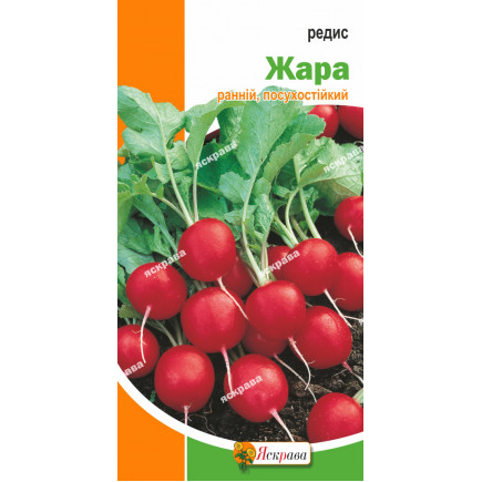 Редис Жара 3 г