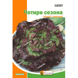 Салат Чотири Сезони 5 г