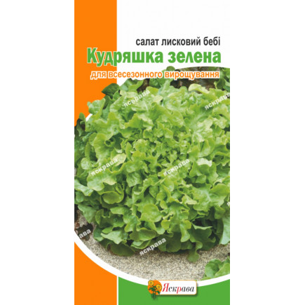 Салат бебі Кудряшка зелена 1 г