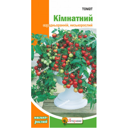 Томат Кімнатний 0.1 г